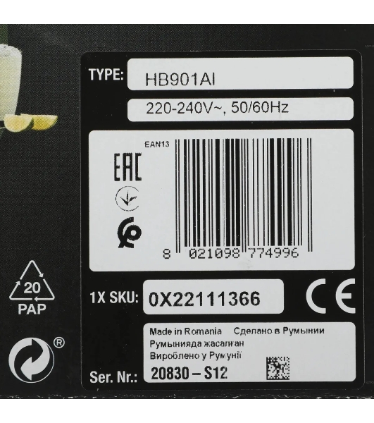 Блендер погружной Braun MQ9135XI черный, 1200 Вт, плавная регулировка, турбо