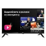 Телевизор BBK 24' 24LEX-7218/TS2C черный LED HD Яндекс ТВ, фото6