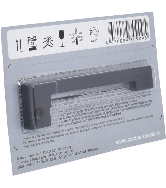 Картридж матричный Cactus CS-ERC09BK черный для Epson ERC09