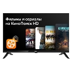 Телевизор BBK 24' 24LEX-7218/TS2C черный LED HD Яндекс ТВ, фото7