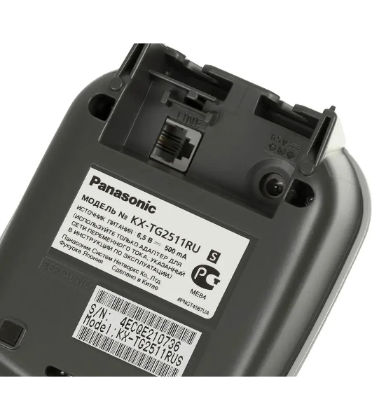 Телефон беспроводной (DECT) Panasonic KX-TG2511RUS (серебристый) АОН, Caller ID,спикерфон на трубке,переход в Эко режим одним нажатием