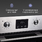 Духовой шкаф электрический встраиваемый Zigmund & Shtain E 145 S нержавеющая сталь, фото5