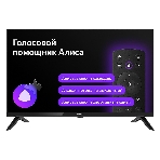 Телевизор BBK 24' 24LEX-7218/TS2C черный LED HD Яндекс ТВ, фото9