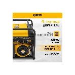 Электрогенератор бензиновый Denzel PS 80 E-3, 6.5 кВт, 85 дБ, 87 кг, фото33