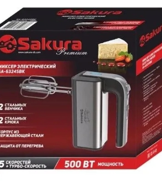 Миксер Sakura SA-6324SBK Premium 500 Вт, 5 скоростей, турбо