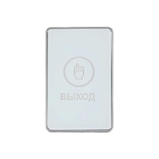 Кнопка выхода Falcon Eye FE-CHARM-W (00-00341166)