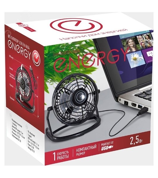 Вентилятор Energy EN-0604 USB чёрный, настольный, 2,5 Вт, 1 скорость, 13 см, питание от USB