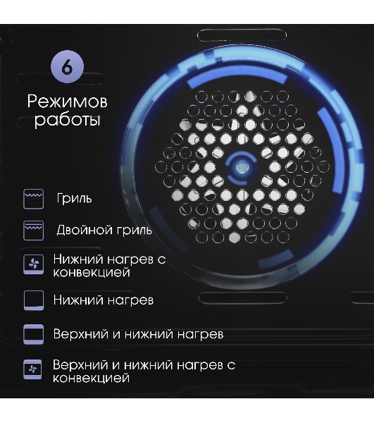 Духовой электрический шкаф Zigmund & Shtain E 163 B