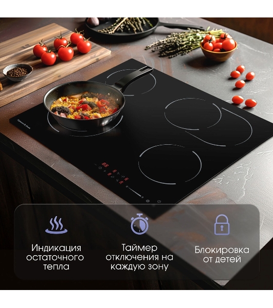 Варочная панель Zigmund & Shtain CN 51.6 B черный