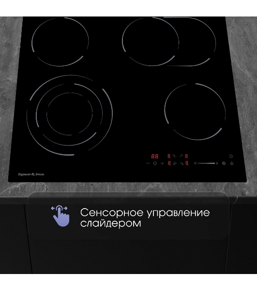Варочная панель Zigmund & Shtain CN 51.6 B черный