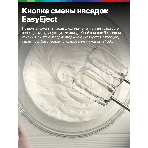 Миксер Bosch MFQP1000, фото3