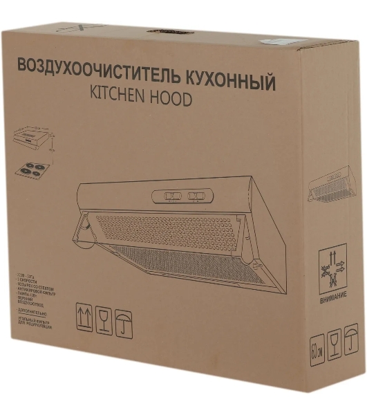 Вытяжка подвесная Elikor Davoline 60П-290-П3Л черный, 60 см, 290 куб. м/ч, 52 дБ