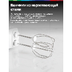 Миксер Bosch MFQP1000, фото4