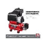 Компрессор воздушный безмасляный, 200 л/мин, 6 л, 1500 Вт, Зубр, фото5