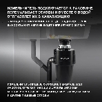 Измельчитель пищевых отходов Hyundai HFWD 12560 560Вт черный/черный, фото22