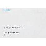 Блендер стационарный Haier HB-600 серый, 1200 Вт, плавная регулировка, фото4