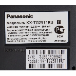 Телефон беспроводной (DECT) Panasonic KX-TG2511RUT (титан) АОН, Caller ID,спикерфон на трубке,переход в Эко режим одним нажатием, фото2