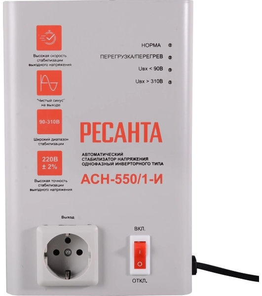 Стабилизатор напряжения Ресанта АСН-550/1-И 0.5кВА однофазный белый (63/6/75)