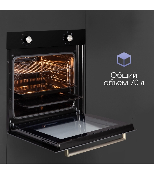 Духовой электрический шкаф Zigmund & Shtain E 162 B