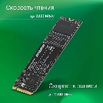 Накопитель SSD Digma Mega M2 DGSM3512GM23T, 512Gb, PCIe 3.0 x4, M.2 2280, NVMe, R/W 3300/2700, фото2