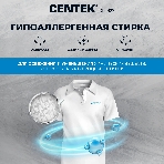 Стиральная машина Centek CT-1922 белый, загрузка фронтальная 7 кг, 1200 об/мин., класс: А+++, фото7