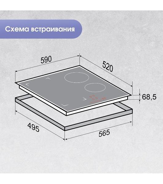 Индукционная варочная панель Zigmund & Shtain CI 46.6 B независимая, черный