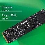 Накопитель SSD Digma Mega M2 DGSM3512GM23T, 512Gb, PCIe 3.0 x4, M.2 2280, NVMe, R/W 3300/2700, фото3