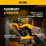 Дрель-шуруповерт Denzel CDL-18-0, 18 В, 0 Ач, 30 Нм, щеточный, фото27