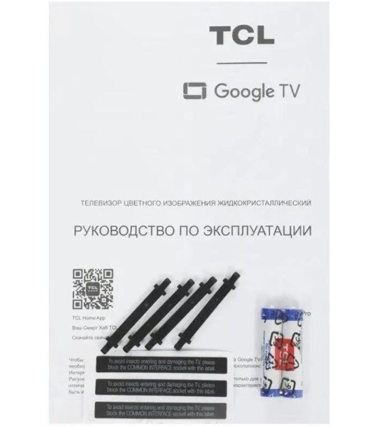 Телевизор TCL 75A400 Pro QD-Mini LED, 75', бежевый, QLED, 4K Ultra HD, 144Hz, Google TV, 3Gb/32Gb