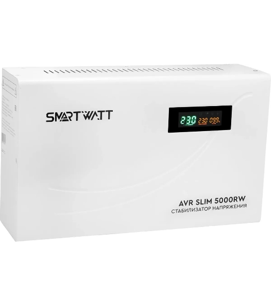 Стабилизатор напряжения настенный SMARTWATT AVR SLIM 5000RW