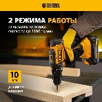 Дрель-шуруповерт Denzel CDL-18-0, 18 В, 0 Ач, 30 Нм, щеточный, фото28
