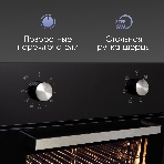 Духовой электрический шкаф Zigmund & Shtain E 162 B, фото8