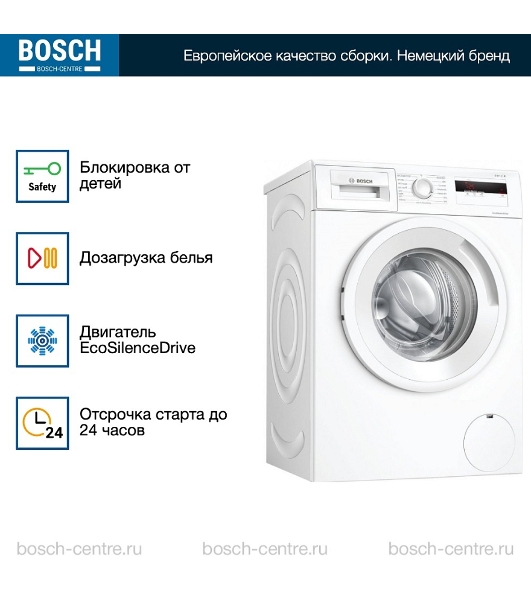 Стирально-сушильная машина Bosch WNA134L0SN белый, загр.фронтальная, макс.: 8кг, 1400 об/мин, класс: A