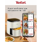 Аэрогриль Tefal Easy Fry Max EY245AE0 бежевый, 1500 Вт, 5 л, сенсор, 11 программ, фото4