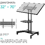 Стойка для телевизора с кронштейном ONKRON 32'-70', мобильная, черный TS1350, фото8