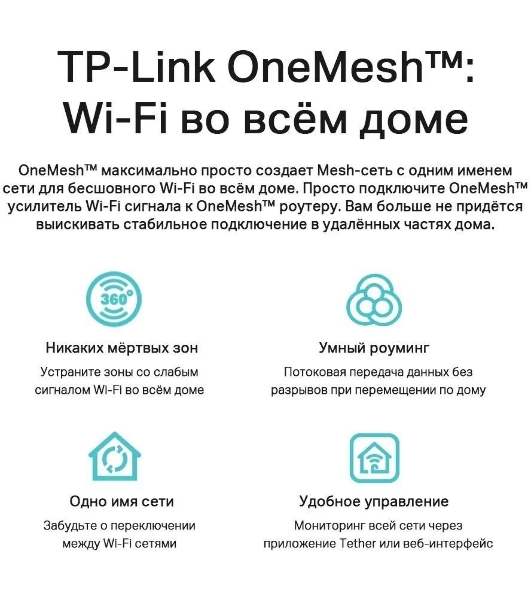 Роутер TP-Link Archer AX73 AX5400 Dual Band Wireless Gigabit Router, 1.5 GHz Tri-Core CPU, 1 GE WAN + 4 GE LAN ports, 1× USB 3.0 Port, support 1024-QAM, OFDMA, MU-MIMO, Airtime Fairness, Beamforming, 160MHz Channel Width, come with HomeShieldTM, support Russia PPTP/L2TP/PPPoE