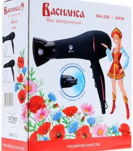 Фен Василиса ФН6-2200 черный/малиновый, 2200 Вт, ионизация