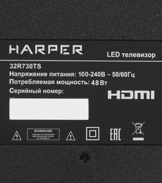 Телевизор Harper 32' 32R730TS черный LED HD 60Hz Smart