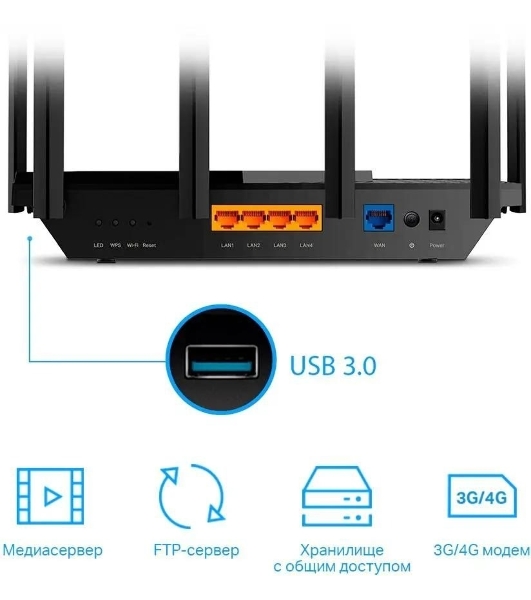 Роутер TP-Link Archer AX73 AX5400 Dual Band Wireless Gigabit Router, 1.5 GHz Tri-Core CPU, 1 GE WAN + 4 GE LAN ports, 1× USB 3.0 Port, support 1024-QAM, OFDMA, MU-MIMO, Airtime Fairness, Beamforming, 160MHz Channel Width, come with HomeShieldTM, support Russia PPTP/L2TP/PPPoE