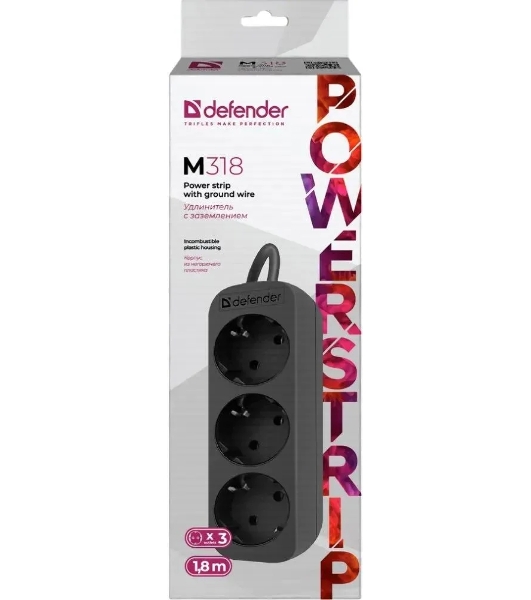 Удлинитель сетевой Defender M318 черный, 1.8 м, EURO, 3 розетки, 2200 Вт