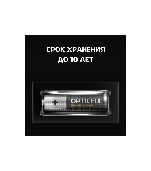 Батарея Opticell Professional AAA AAA (8шт) блистер
