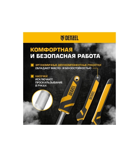 Набор инструментов Denzel 1/2', 1/4', CrV, S2, пластиковый кейс, 194 предмета
