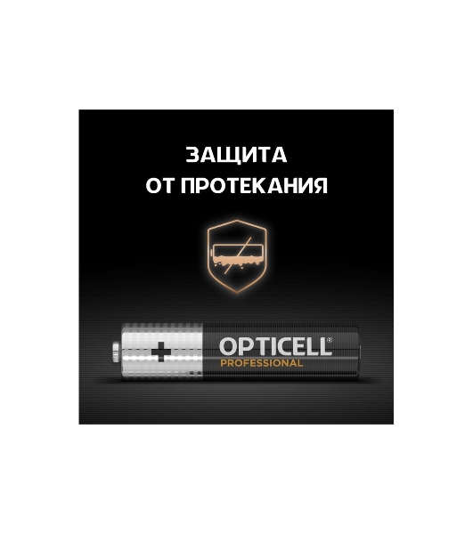 Батарея Opticell Professional AAA AAA (8шт) блистер