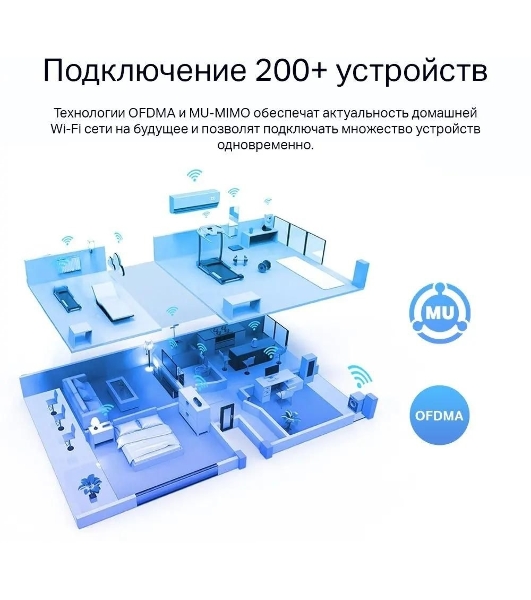 Роутер TP-Link Archer AX73 AX5400 Dual Band Wireless Gigabit Router, 1.5 GHz Tri-Core CPU, 1 GE WAN + 4 GE LAN ports, 1× USB 3.0 Port, support 1024-QAM, OFDMA, MU-MIMO, Airtime Fairness, Beamforming, 160MHz Channel Width, come with HomeShieldTM, support Russia PPTP/L2TP/PPPoE