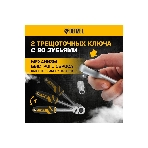 Набор инструментов Denzel 1/2', 1/4', CrV, S2, пластиковый кейс, 194 предмета, фото42