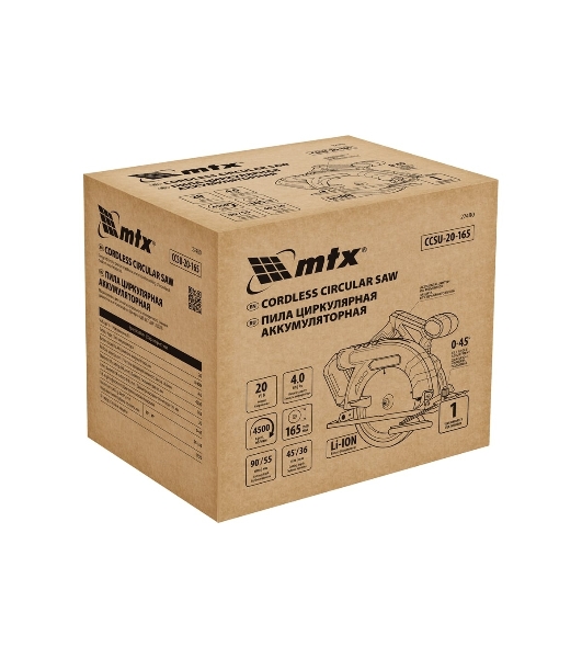 Пила циркулярная аккумуляторная MTX CCSU-20-165, 165 мм, Li-Ion, 20 В