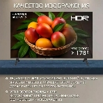 Телевизор HARPER 60' 60Q770TS черный QLED 4K UHD 60Hz Android TV 2GB/16GB, фото13