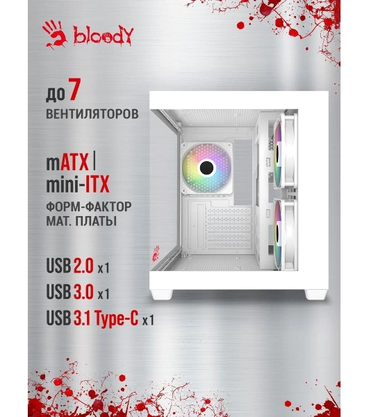 Компьютерный корпус Bloody CC-121 белый без БП mATX 7x120мм 1xUSB2.0 1xUSB3.0 audio