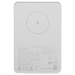 Портативный аккумулятор Xiaomi BHR9303GL 5000mAh 18W 2.4A USB-C беспров.зар. белый, фото 1