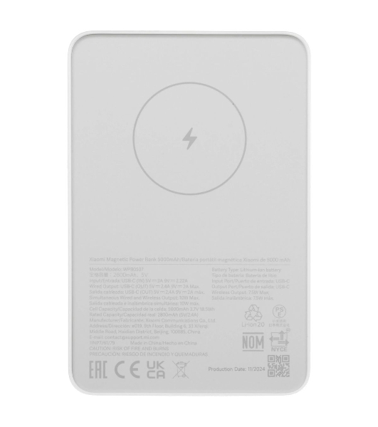 Портативный аккумулятор Xiaomi BHR9303GL 5000mAh 18W 2.4A USB-C беспров.зар. белый